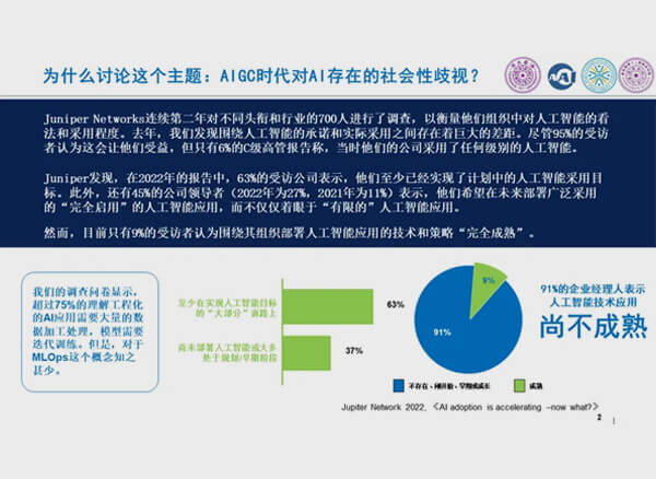 清湛会同江苏省人工智能学会、中国人工智能智能学会认知专委会等多家单位共同发布2023年度MLOps产业图谱