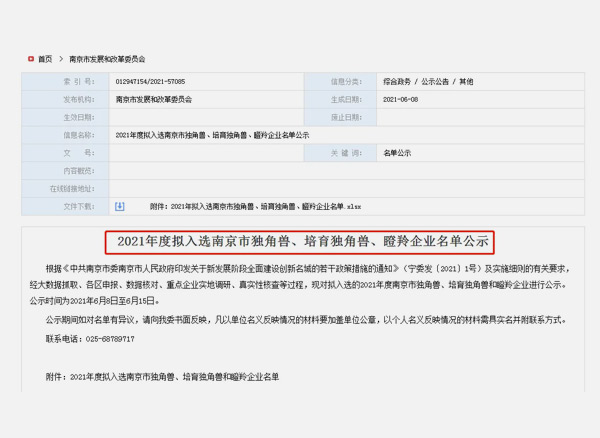 清湛人工智能研究院与某知名企业达成战略合作